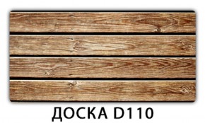 Стол раздвижной Бриз орхидея R041 K-1 в Златоусте - zlatoust.ok-mebel.com | фото 11