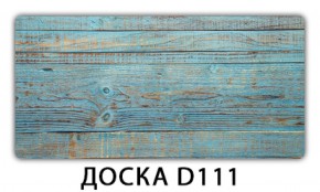 Стол раздвижной Бриз орхидея R041 K-1 в Златоусте - zlatoust.ok-mebel.com | фото 13