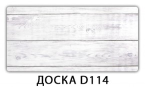 Стол раздвижной Бриз орхидея R041 K-1 в Златоусте - zlatoust.ok-mebel.com | фото 15