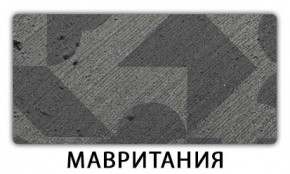 Стол раздвижной Паук пластик Кантри Травертин римский в Златоусте - zlatoust.ok-mebel.com | фото 11