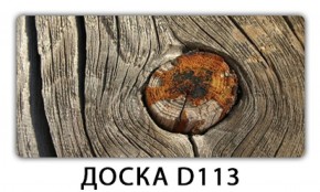 Стол раздвижной Трилогия с фотопечатью Доска D110 в Златоусте - zlatoust.ok-mebel.com | фото 7