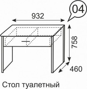 Стол туалетный Берлин 4 в Златоусте - zlatoust.ok-mebel.com | фото 3