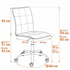 Стул компьютерный One в Златоусте - zlatoust.ok-mebel.com | фото 12