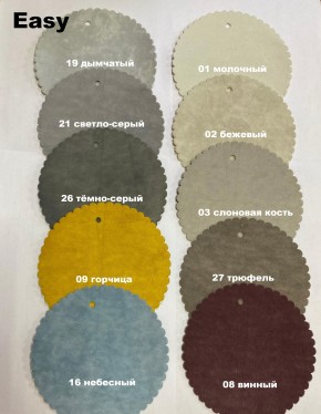 Стул НИКА-2 полубарный (h1050) в Златоусте - zlatoust.ok-mebel.com | фото 5