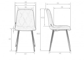 Стул обеденный DOBRIN CHILLY ROMBO, Розовый Simple 03, основание белый в Златоусте - zlatoust.ok-mebel.com | фото 7
