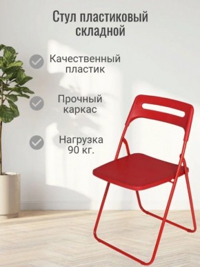 Стул раскладной OKC -1331 Серый (SC 1331) в Златоусте - zlatoust.ok-mebel.com | фото 3