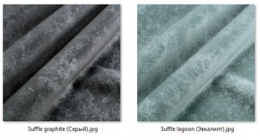 Стул Шанхай (2 шт.) арт. С148 в Златоусте - zlatoust.ok-mebel.com | фото 41