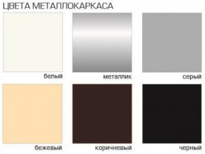 Стул Винчи СИ 42 (Велюр) 4 шт. в Златоусте - zlatoust.ok-mebel.com | фото 2