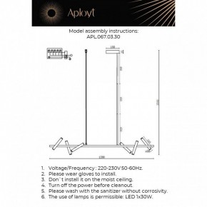Светильник на штанге Aployt Honor APL.067.03.30 в Златоусте - zlatoust.ok-mebel.com | фото 2