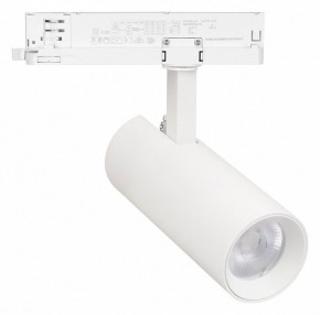 Светильник на штанге Arlight GERA 055158 в Златоусте - zlatoust.ok-mebel.com | фото