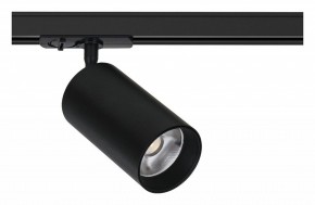 Светильник на штанге Arte Lamp Aero A1337PL-1BK в Златоусте - zlatoust.ok-mebel.com | фото