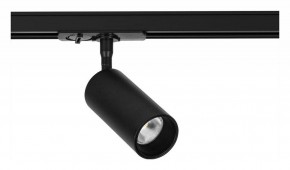 Светильник на штанге Arte Lamp Aero A1345PL-1BK в Златоусте - zlatoust.ok-mebel.com | фото