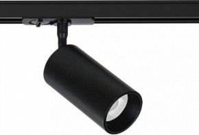 Светильник на штанге Arte Lamp Aero A1346PL-1BK в Златоусте - zlatoust.ok-mebel.com | фото