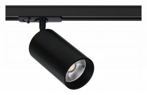 Светильник на штанге Arte Lamp Aero A1347PL-1BK в Златоусте - zlatoust.ok-mebel.com | фото