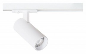Светильник на штанге Arte Lamp Bene A1945PL-1WH в Златоусте - zlatoust.ok-mebel.com | фото