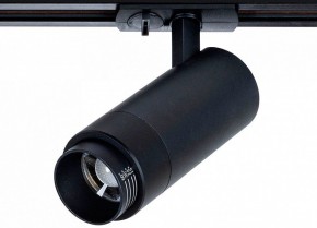 Светильник на штанге Arte Lamp Merak A3530PL-1BK в Златоусте - zlatoust.ok-mebel.com | фото