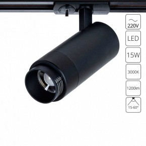 Светильник на штанге Arte Lamp Merak A3530PL-1BK в Златоусте - zlatoust.ok-mebel.com | фото 2