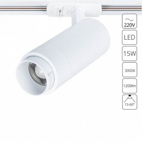 Светильник на штанге Arte Lamp Merak A3530PL-1WH в Златоусте - zlatoust.ok-mebel.com | фото 2