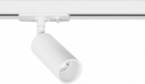 Светильник на штанге Arte Lamp Net Mini A6451PL-1WH в Златоусте - zlatoust.ok-mebel.com | фото