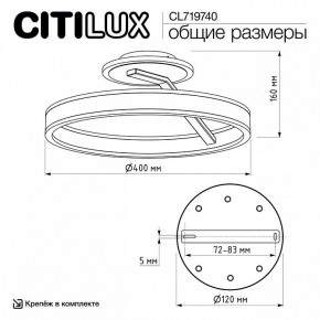 Светильник на штанге Citilux Дуэт CL719740 в Златоусте - zlatoust.ok-mebel.com | фото 12