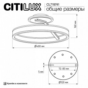 Светильник на штанге Citilux Дуэт CL719741 в Златоусте - zlatoust.ok-mebel.com | фото 9