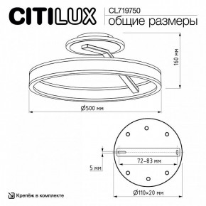 Светильник на штанге Citilux Дуэт CL719750 в Златоусте - zlatoust.ok-mebel.com | фото 8