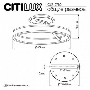 Светильник на штанге Citilux Дуэт CL719760 в Златоусте - zlatoust.ok-mebel.com | фото 9