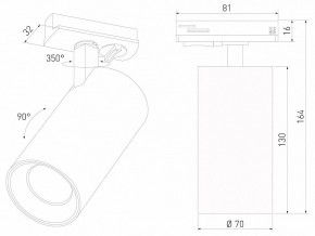 Светильник на штанге Elektrostandard Comel a070804 в Златоусте - zlatoust.ok-mebel.com | фото 4