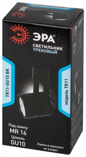 Светильник на штанге Эра  TR11-GU10 BK в Златоусте - zlatoust.ok-mebel.com | фото 5