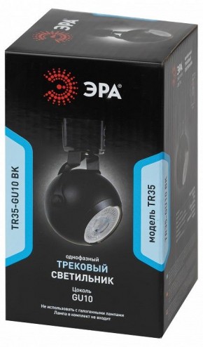 Светильник на штанге Эра  TR35-GU10 BK в Златоусте - zlatoust.ok-mebel.com | фото 4