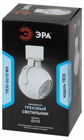 Светильник на штанге Эра  TR35-GU10 WH в Златоусте - zlatoust.ok-mebel.com | фото 3