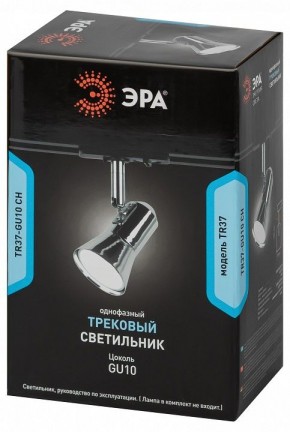 Светильник на штанге Эра  TR37-GU10 CH в Златоусте - zlatoust.ok-mebel.com | фото 5