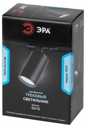 Светильник на штанге Эра  TR39-GU10 BK в Златоусте - zlatoust.ok-mebel.com | фото 4