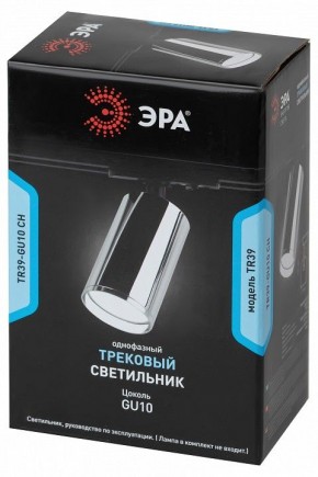 Светильник на штанге Эра  TR39-GU10 СН в Златоусте - zlatoust.ok-mebel.com | фото 4