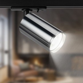 Светильник на штанге Эра  TR39-GU10 СН в Златоусте - zlatoust.ok-mebel.com | фото 5