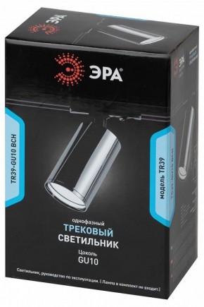Светильник на штанге Эра  TR39-GU10 ВСН в Златоусте - zlatoust.ok-mebel.com | фото 4