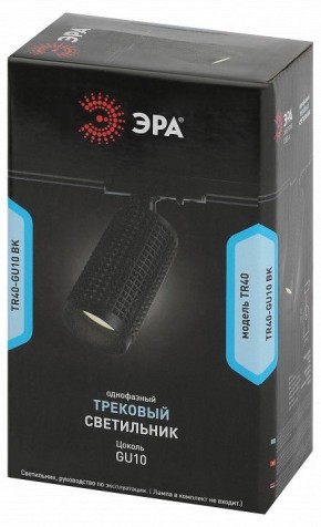 Светильник на штанге Эра  TR40-GU10 BK в Златоусте - zlatoust.ok-mebel.com | фото 7