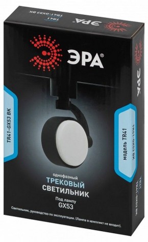 Светильник на штанге Эра  TR41-GX53 BK в Златоусте - zlatoust.ok-mebel.com | фото 9