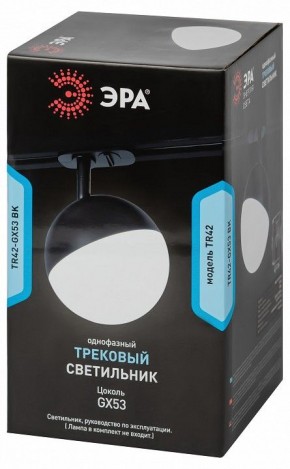 Светильник на штанге Эра  TR42-GX53 BK в Златоусте - zlatoust.ok-mebel.com | фото 6