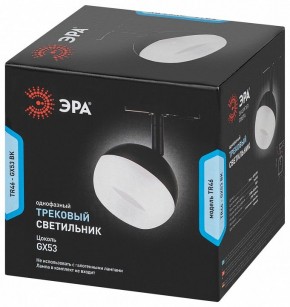 Светильник на штанге Эра  TR46 - GX53 BK в Златоусте - zlatoust.ok-mebel.com | фото 5