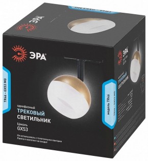 Светильник на штанге Эра  TR46 - GX53 MG в Златоусте - zlatoust.ok-mebel.com | фото 5