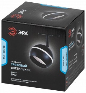 Светильник на штанге Эра  TR47 - GX53 BK в Златоусте - zlatoust.ok-mebel.com | фото 6