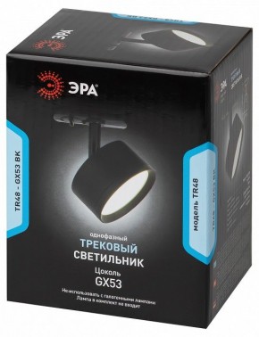 Светильник на штанге Эра  TR48 - GX53 BK в Златоусте - zlatoust.ok-mebel.com | фото 4