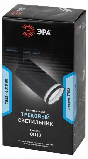 Светильник на штанге Эра  TR52 - GU10 BK в Златоусте - zlatoust.ok-mebel.com | фото 4