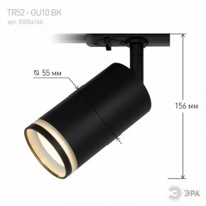 Светильник на штанге Эра  TR52 - GU10 BK в Златоусте - zlatoust.ok-mebel.com | фото 7