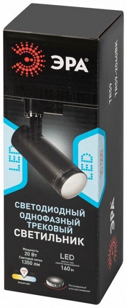 Светильник на штанге Эра  TR59 - 2040 BK в Златоусте - zlatoust.ok-mebel.com | фото 7