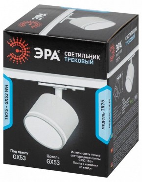 Светильник на штанге Эра  TR75 - GX53 WH в Златоусте - zlatoust.ok-mebel.com | фото 8