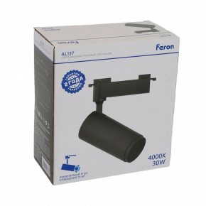Светильник на штанге Feron AL137 51178 в Златоусте - zlatoust.ok-mebel.com | фото 8