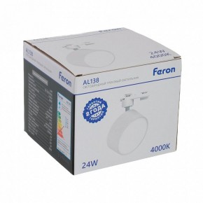 Светильник на штанге Feron AL138 51181 в Златоусте - zlatoust.ok-mebel.com | фото 8