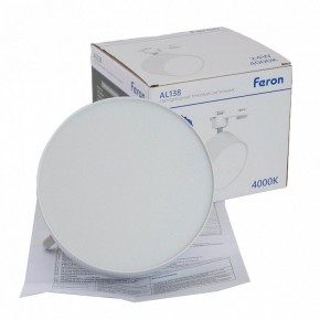 Светильник на штанге Feron AL138 51181 в Златоусте - zlatoust.ok-mebel.com | фото 9